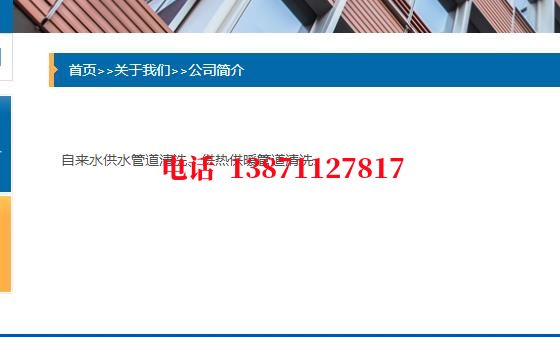 枣庄武汉顶管石油管道清洗油垢